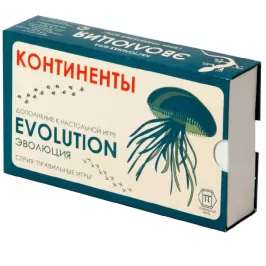 Эволюция. Континенты картинка 34051 - МосИгра